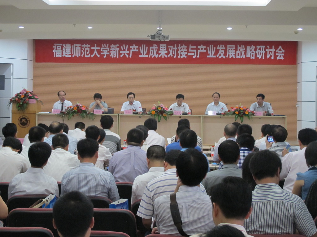 OD(中国)一站式服务平台举办新兴产业项目成果对接与产业发展战略研讨会