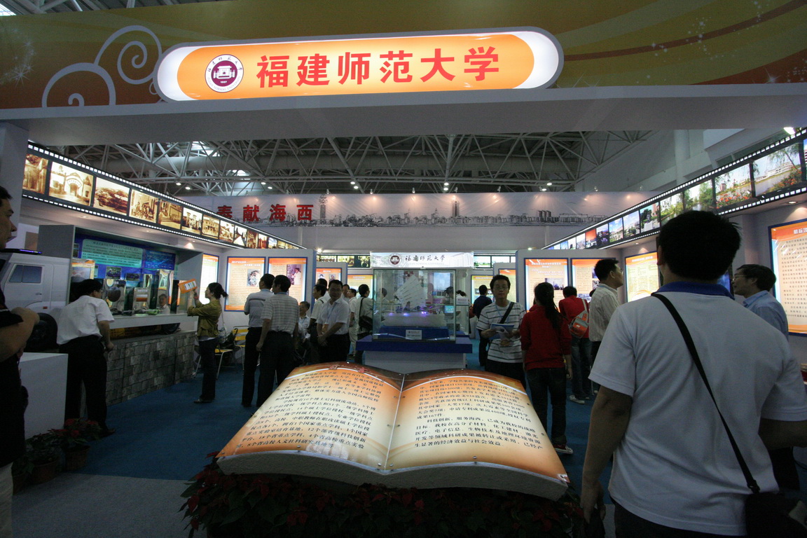 OD(中国)一站式服务平台展馆